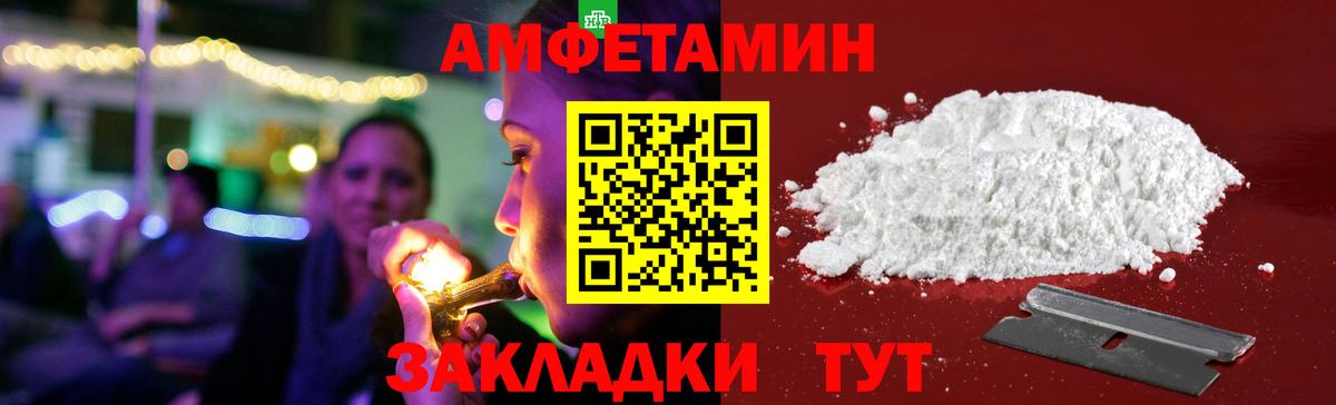 Амфетамин 98%  Амфетамин  Ишим  Вход с VPN 