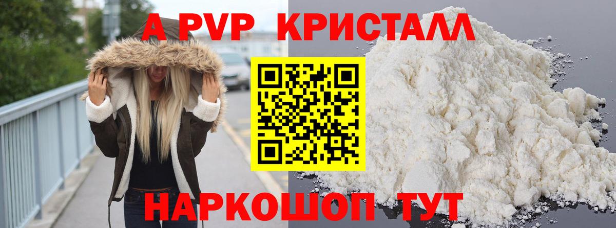ГАШ Ишим