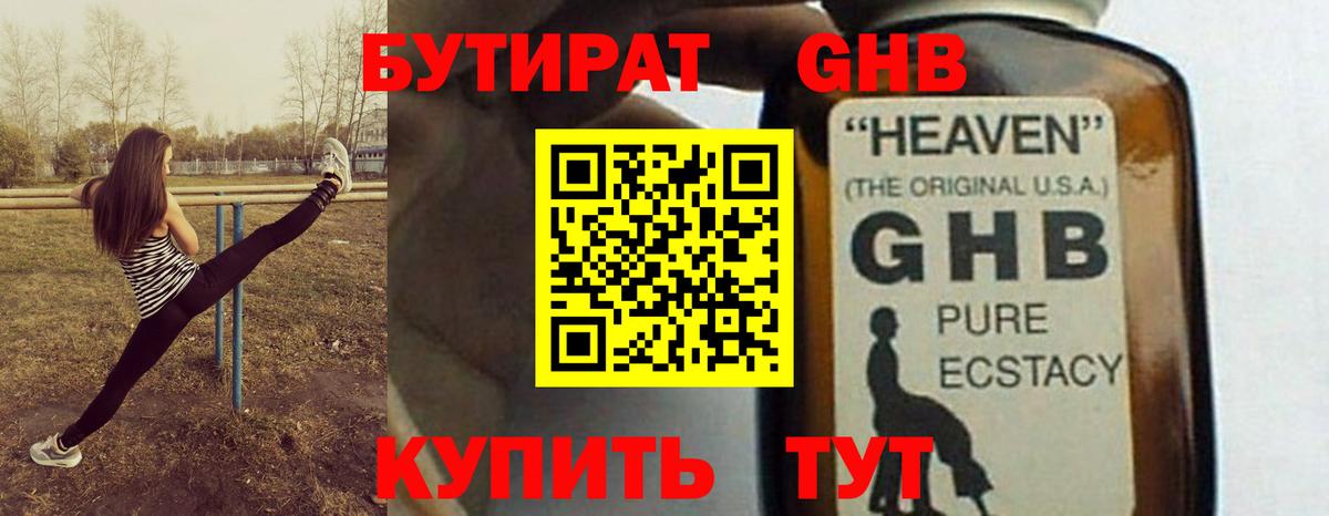 МДМА  КОКАИН  Конопля  Гашиш  Мефедрон   Вход с VPN  Ишим  ГАШИШ 