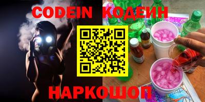 mix Бийск