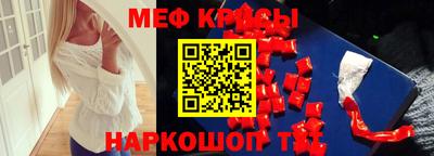 mix Бийск