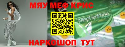 дурь Белорецк