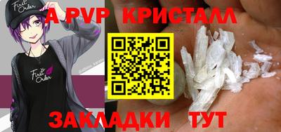 метадон Беслан