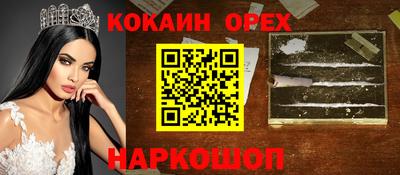 прущие крисы Берёзовский