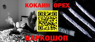 mix Бийск