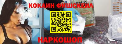 mix Бийск