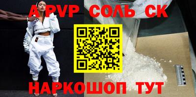 метадон Беслан