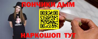 метадон Беслан