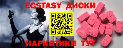 mix Бийск