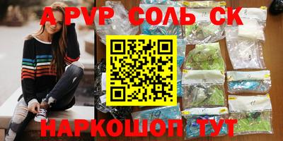 метадон Беслан