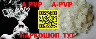 метадон Беслан