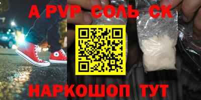 mix Бийск
