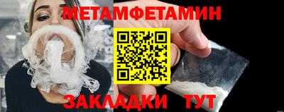 mix Бийск