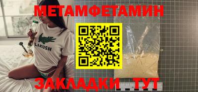 метадон Беслан