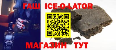 метадон Беслан