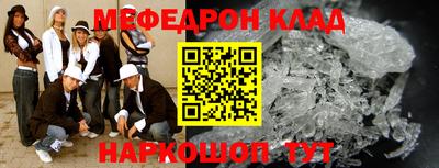 гашишное масло Дмитров