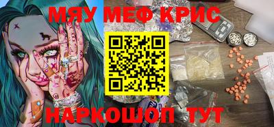 прущие крисы Берёзовский