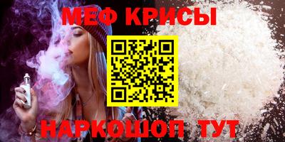 mix Бийск