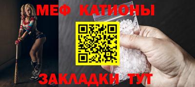 mix Бийск