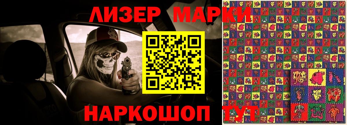 Лсд 25 экстази ecstasy  МЕГА ТОР  Ишим  Лсд 25 экстази кислота  Вход с VPN 