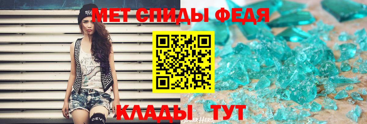 Ишим  Метамфетамин винт  Вход с VPN 
