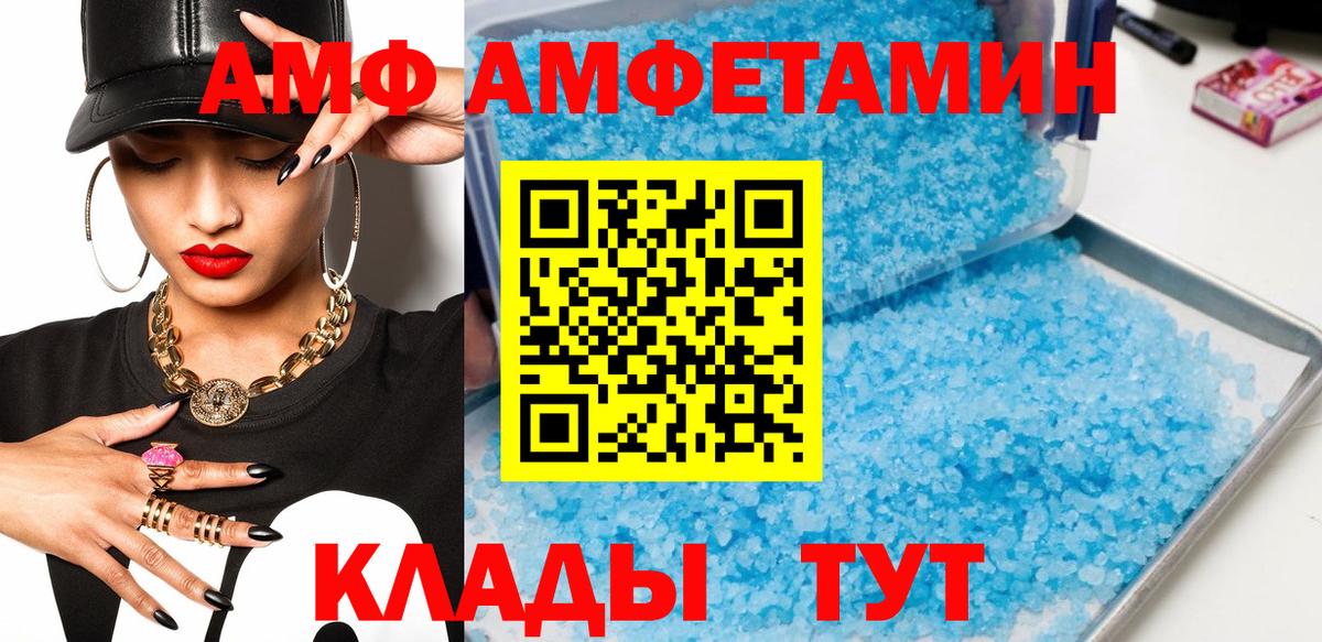 Первитин мет Ишим