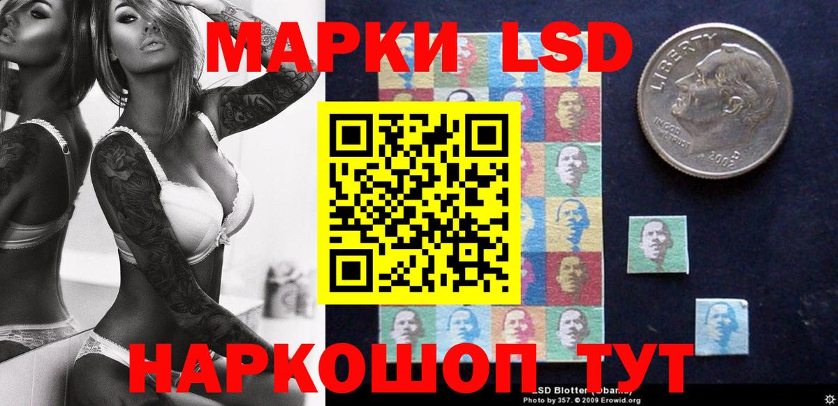 Ишим  Марки NBOMe 1,5мг  Вход с VPN 