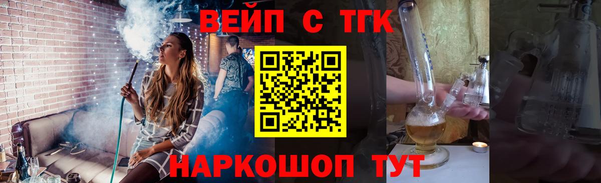 Дистиллят ТГК гашишное масло Ишим