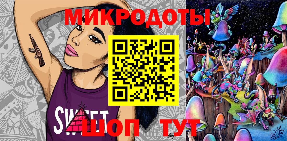 Псилоцибиновые грибы прущие грибы Ишим
